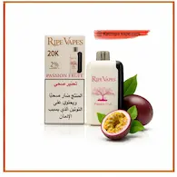 Ripe Vapes VCT Passion Fruit Ice King Disposable Vape – 20,000 Puffs