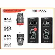 OXVA Xlim Replacement Pods 0.4Ω / 0.6Ω / 0.8Ω / 1.2Ω