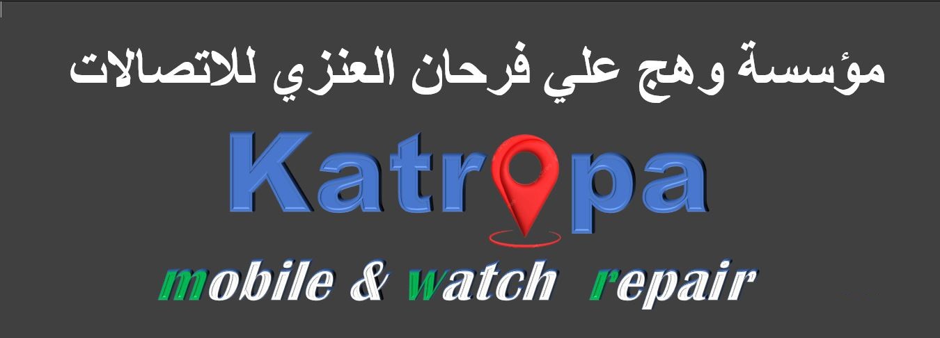 Katropa Vape Shop